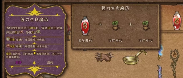 背包战争手机版