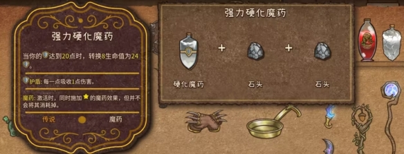 背包战争手机版