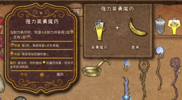 背包战争手机版
