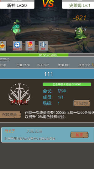 转生成为小妖怪免广告