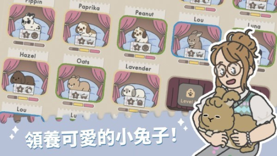 兔兔乐园红包版