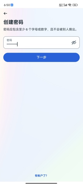 facebook最新版