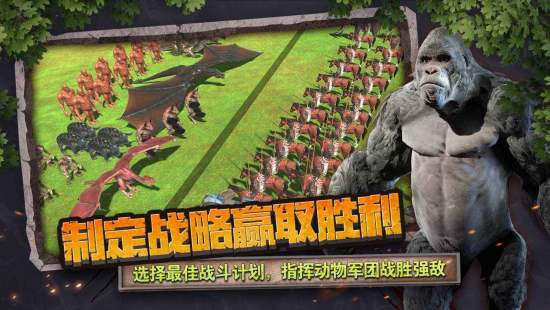 动物战争模拟器解锁全部生物