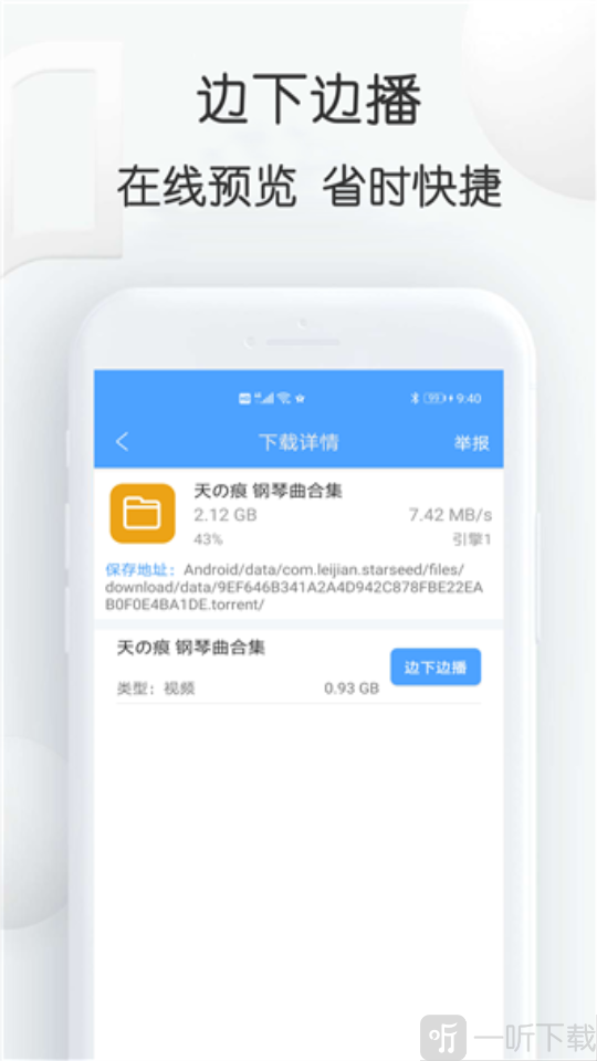 磁力狗最佳cili8
