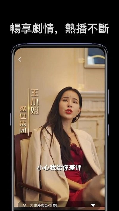 麦芽短剧免费全集完整版
