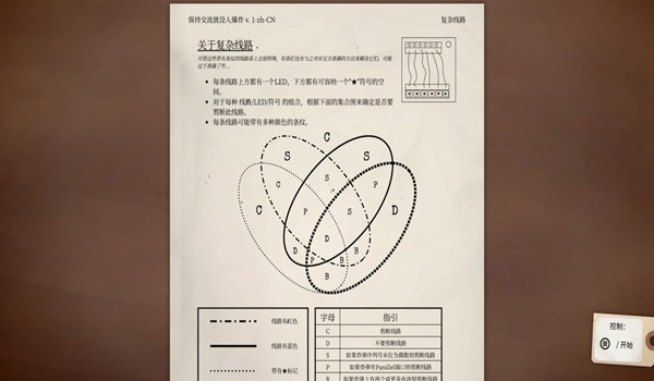 拆弹专家手机版