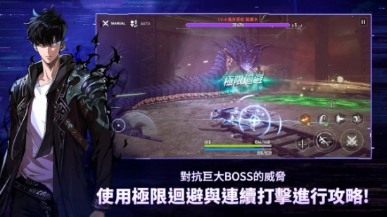 我独自升级Arise安卓版