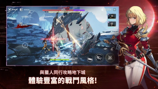 我独自升级Arise安卓版