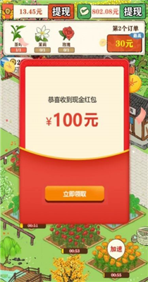 悠悠茶园