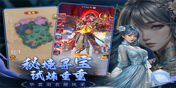 猎魔永恒微信