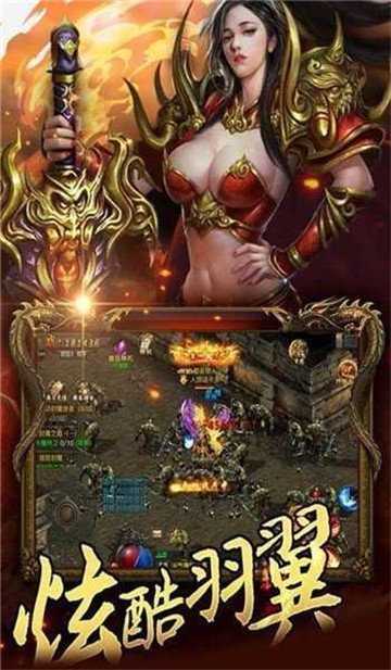 阳光复古传奇