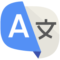 全语言翻译器