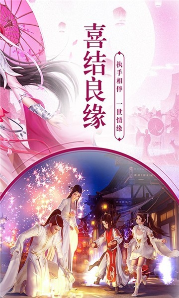 旁门剑仙