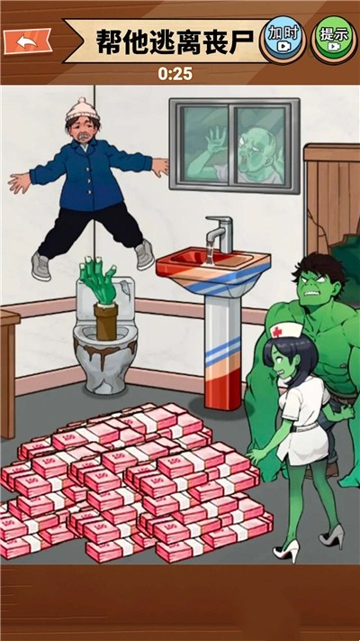 诡异疾跑奶奶
