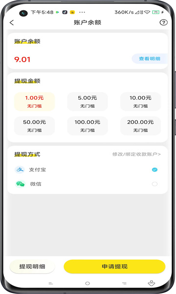 摸鱼宝库优惠券