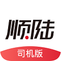顺丰顺陆