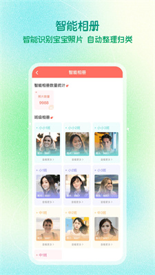 葱米老师端