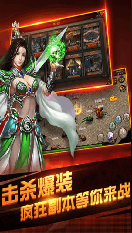 超变单职业传奇