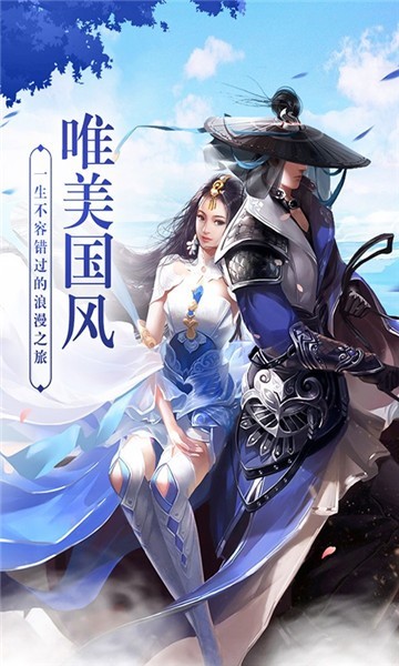 旁门剑仙