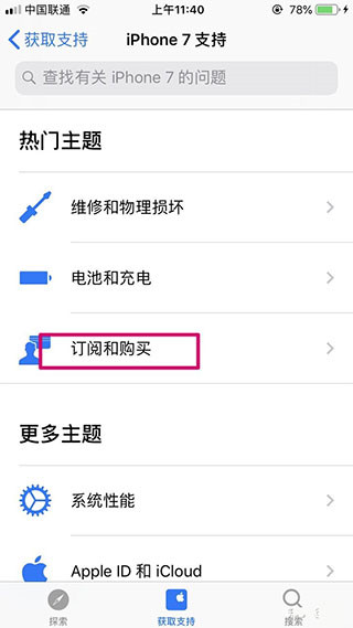 picsart美易免费版