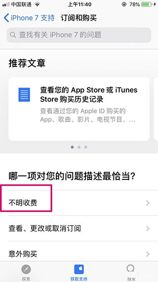 picsart美易免费版