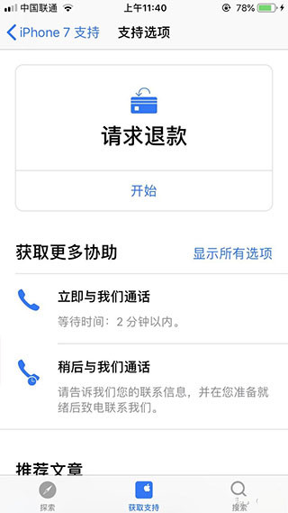 picsart美易免费版