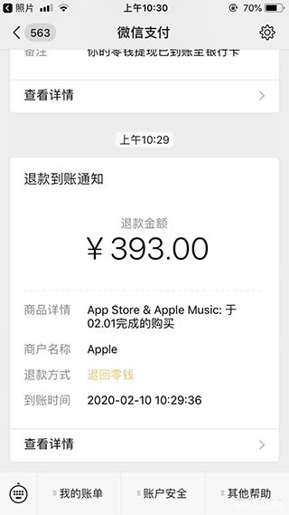 picsart美易免费版