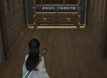 射雕王二脚店密室怎么进 射雕王二脚店密室进入方法