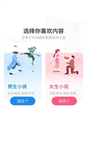 追书大全1.0.8