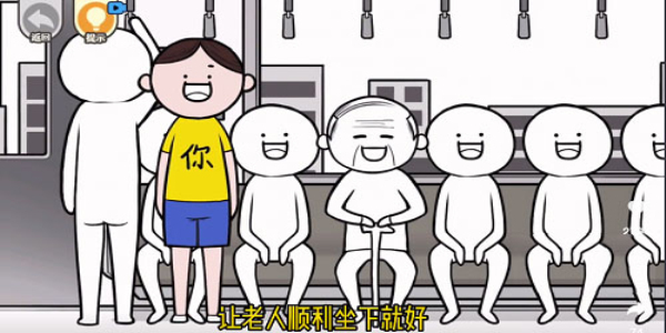 低情商模拟器