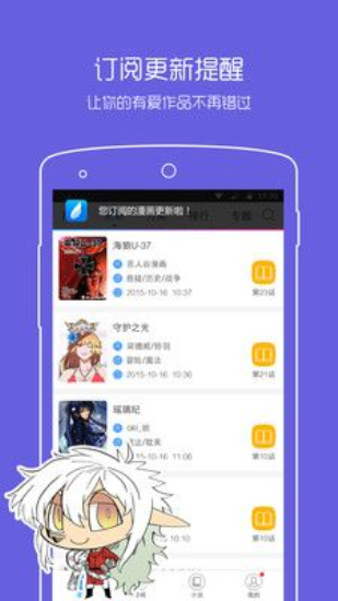 一耽下载