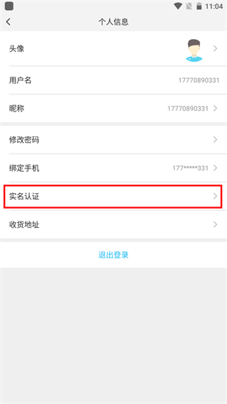 游多多最新版