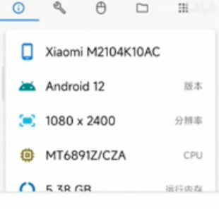 甲壳虫adb助手解锁版