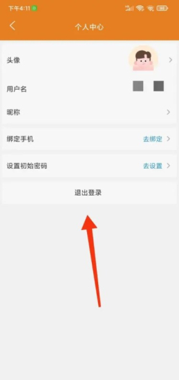 快读免费小说旧版本