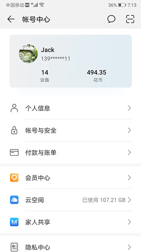 hmscore最新版