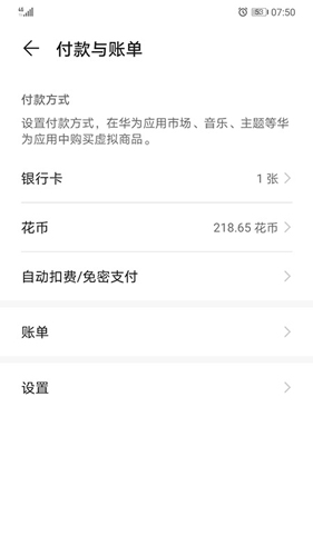 hmscore最新版