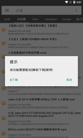 鲨鱼搜索蓝奏云
