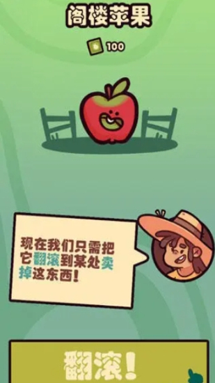 朋克农场最新版本