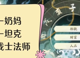 射雕手游战力如何提升 射雕手游战力提升方法一览