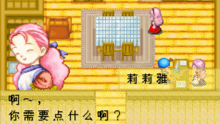 牧场物语矿石镇的伙伴们手机版
