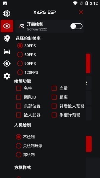 xa超广角工具地铁逃生免费版