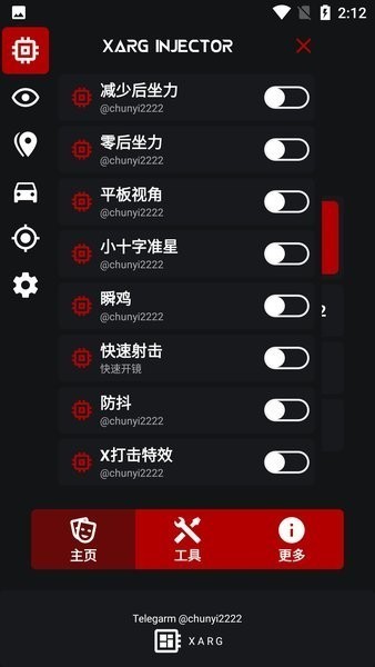 xa超广角工具地铁逃生免费版