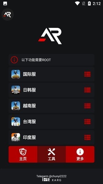 xa超广角工具地铁逃生免费版