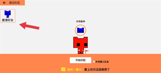 萌猫公园steam