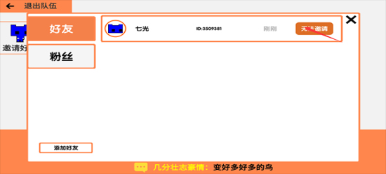 萌猫公园steam