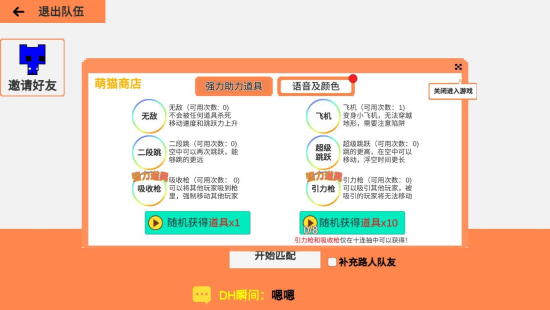萌猫公园steam