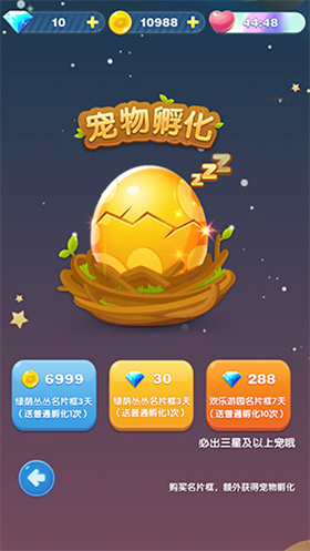 天天爱消除赚钱版