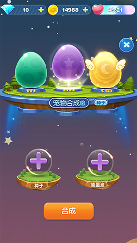 天天爱消除赚钱版
