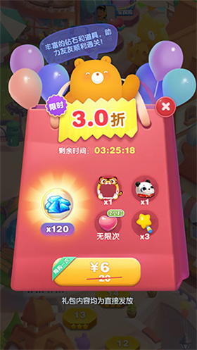 天天爱消除赚钱版
