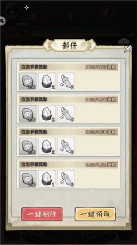 道友贩剑吗免广告